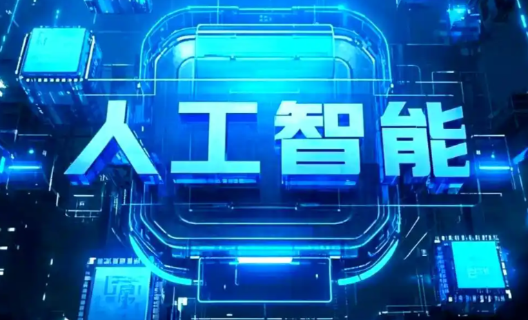 城中区商业化落地稳步推进 主流AI产品持续拓展企业级服务应用边界