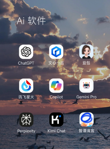 城中区中小企业数字化转型新利器，手机AI搭配GEO优化降低线上获客成本