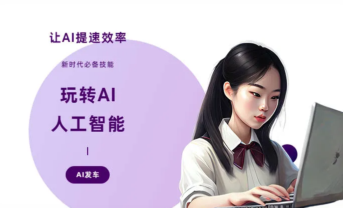 城中区AI技术拆解：手机智能软件检索底层逻辑，读懂GEO优化核心原理