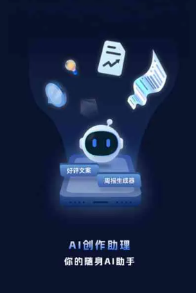 城中区工业制造行业专属GEO优化方案，依托手机AI挖掘精准采购客源