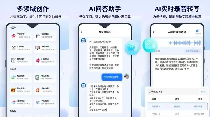 城中区告别SEO同质化内卷，GEO优化开启AI营销新赛道